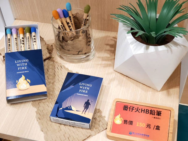劈啪劈啪 努力燃燒自己的番仔火鉛筆!-文創商品照片3