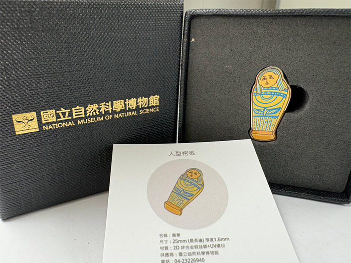 「科博亮點展品」別針組-文創商品照片3