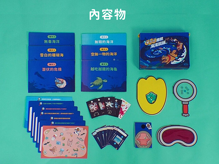 達克比勇闖海洋風暴-文創商品照片2