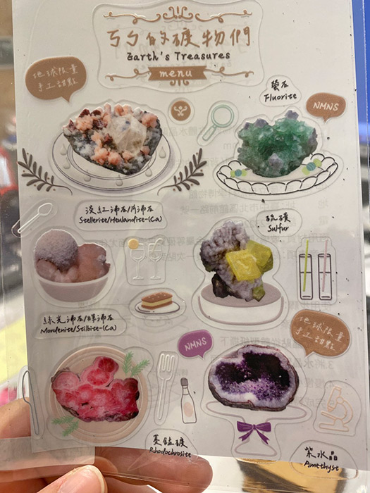 大地瑰寶「 ㄎㄅ的礦物們」水晶轉印貼紙-文創商品照片2