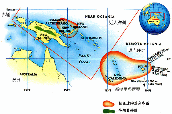 The Lapita archaeological site distribution map in Oceania and early agricultural area.