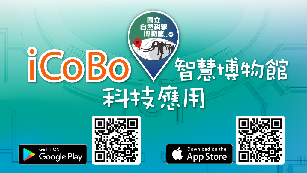ICoBo app