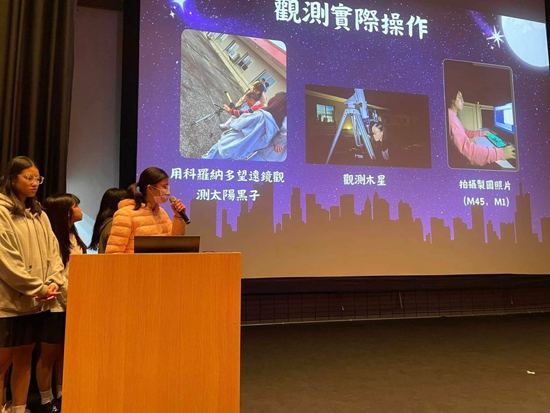 寒假高中觀測學習成果發表會(2/15)-圖片12
