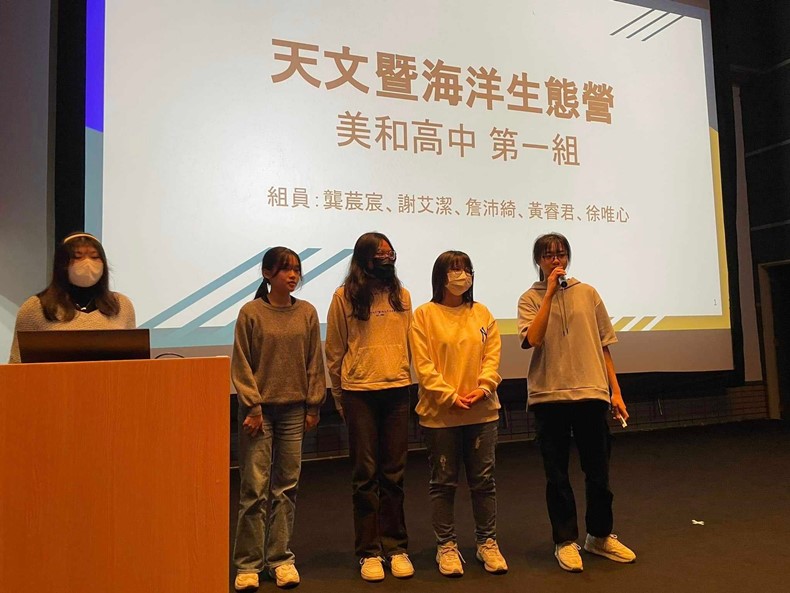 寒假高中觀測學習成果發表會(2/15)-圖片19