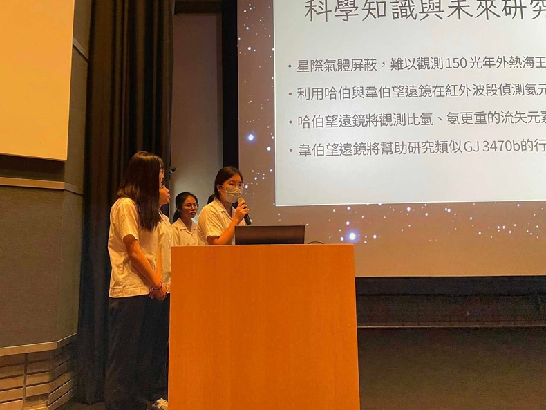 寒假高中觀測學習成果發表會(2/15)-圖片22