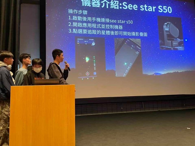 寒假高中觀測學習成果發表會(2/15)-圖片24