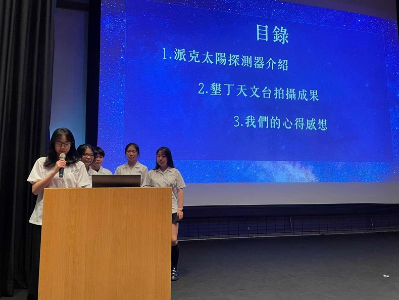寒假高中觀測學習成果發表會(2/15)-圖片26