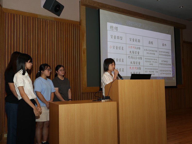 2025墾丁天文台暑期高中天文營學習成果發表會-圖片10