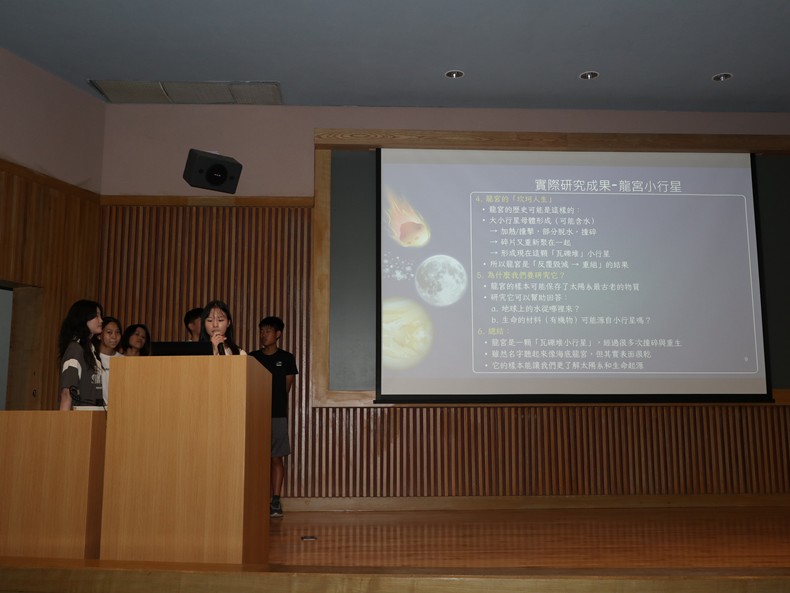 2025墾丁天文台暑期高中天文營學習成果發表會-圖片18
