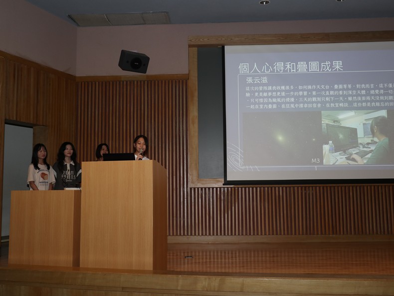 2025墾丁天文台暑期高中天文營學習成果發表會-圖片28