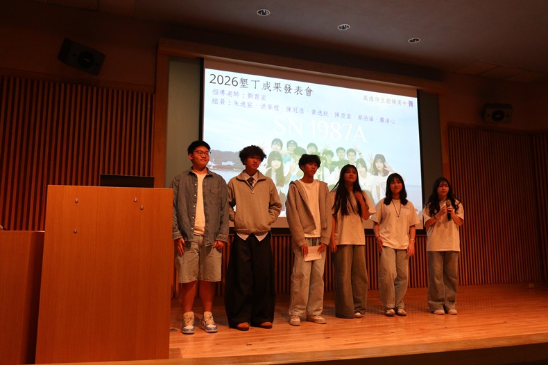 2026寒假天文營學習花絮-圖片6