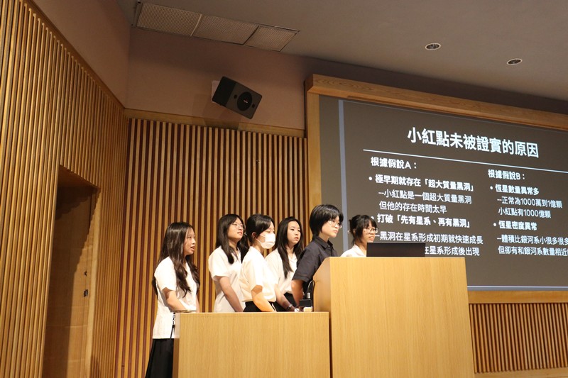 2026暑假高中天文營學習花絮-圖片6