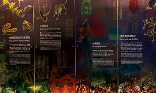 洪水神話 洪水神話