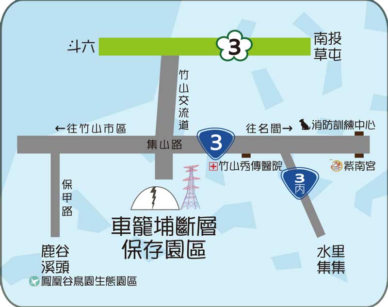 園區交通資訊